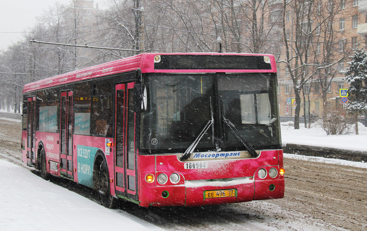 Москва, ЛиАЗ-5292.20 № 160504