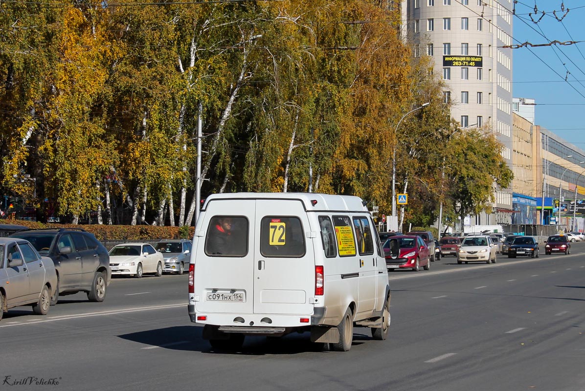 Новосибирская область, ГАЗ-322132 (XTH, X96) № С 091 НХ 154