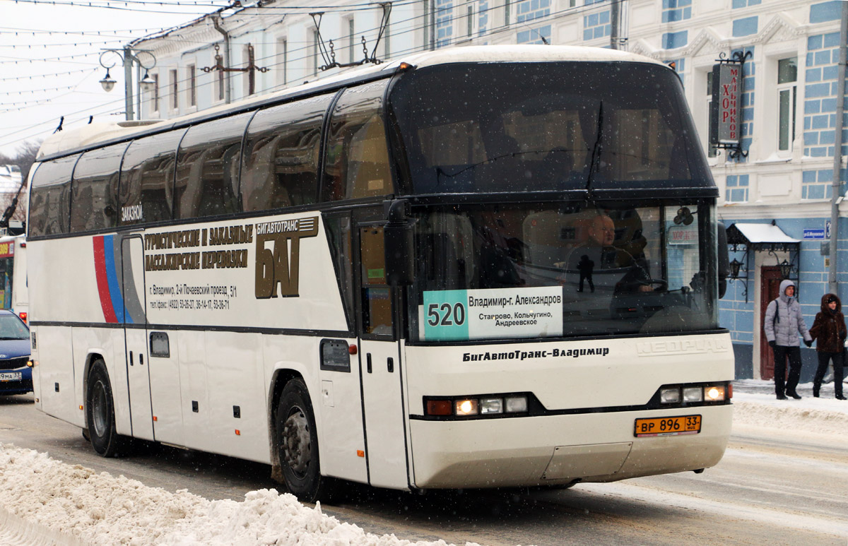 Vladimir region, Neoplan N116 Cityliner # ВР 896 33