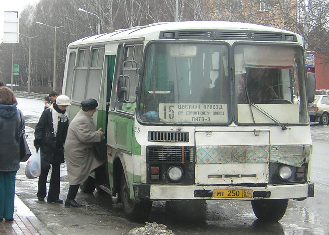 Новосибирская область, ПАЗ-3205 (00) № 3105