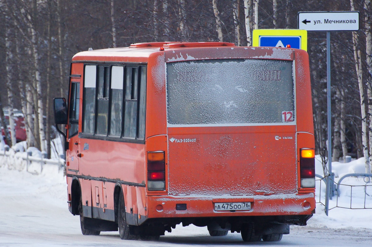 Ханты-Мансийский АО, ПАЗ-320402-05 № А 475 ОО 76