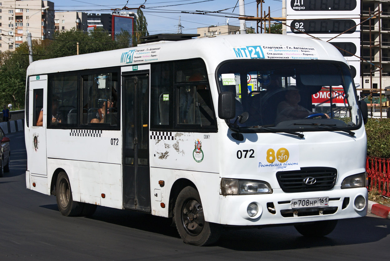 Ростовская область, Hyundai County LWB C09 (ТагАЗ) № 072