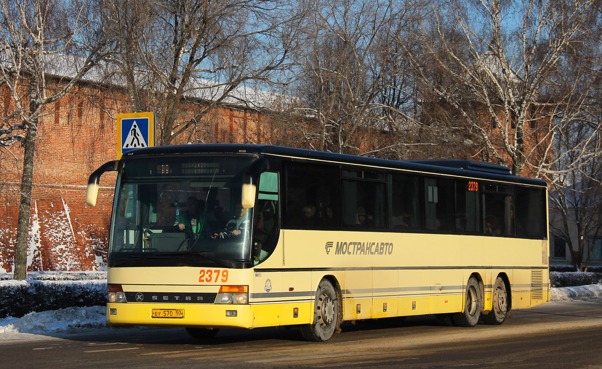 Московская область, Setra S319UL/11 № 2379