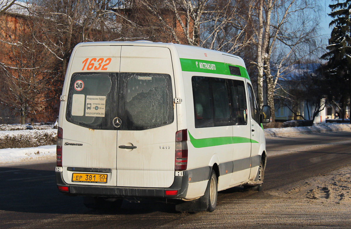 Московская область, Луидор-22340C (MB Sprinter 515CDI) № 1632