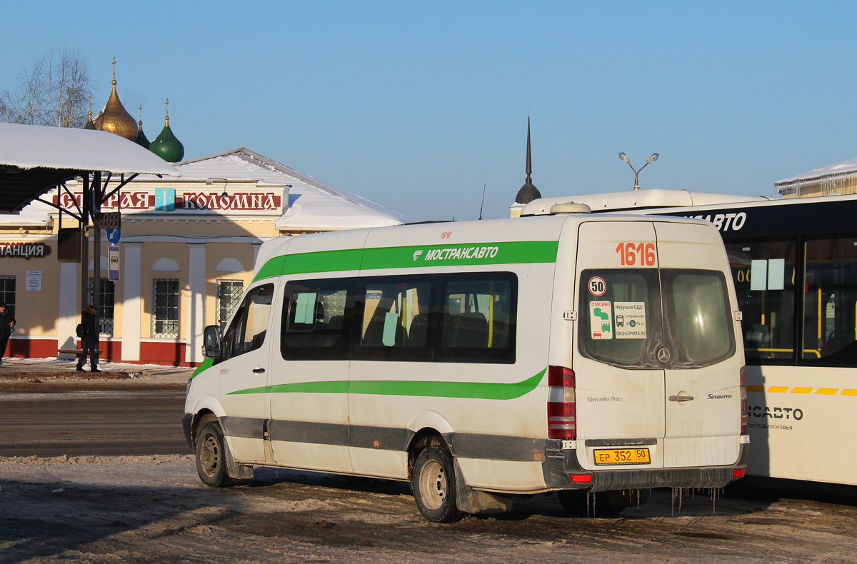 Московская область, Луидор-22340C (MB Sprinter 515CDI) № 1616