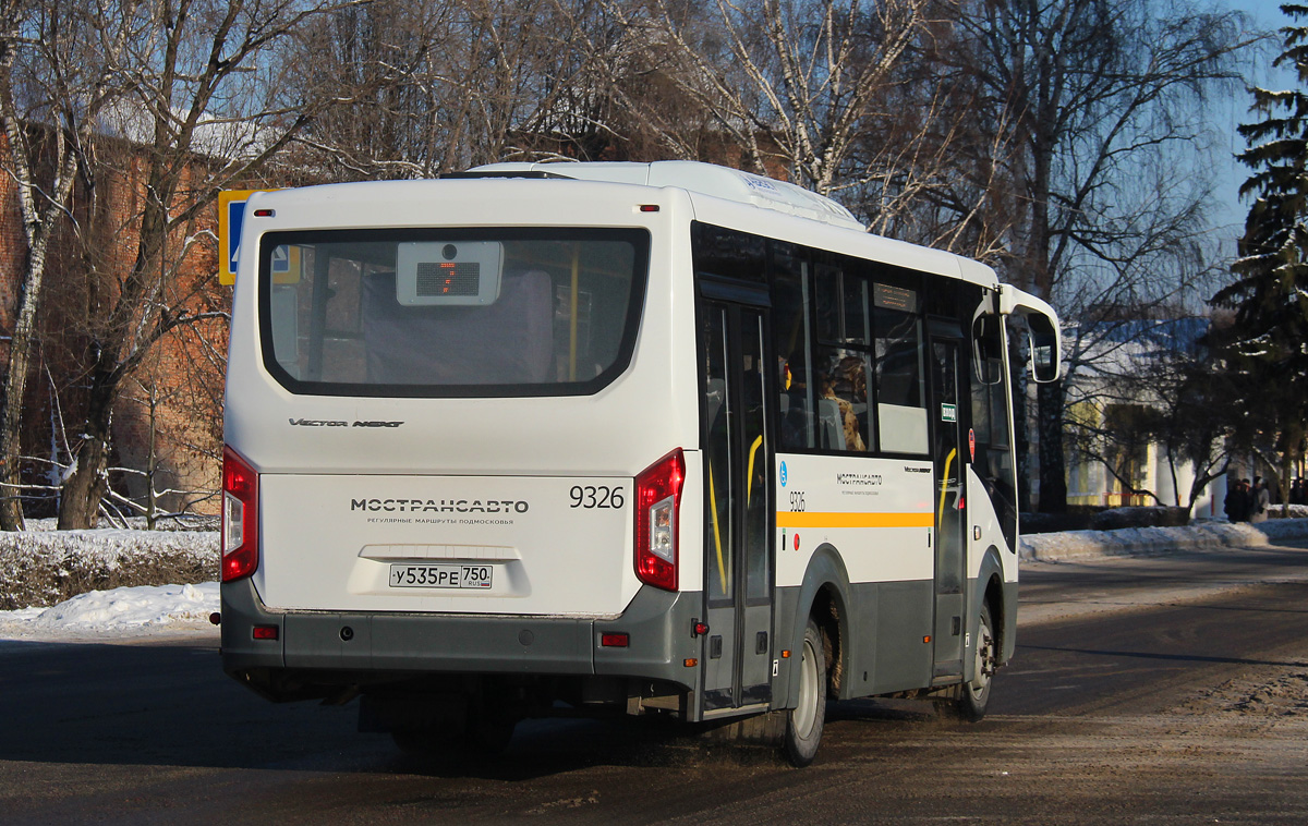 Московская область, ПАЗ-320445-04 "Vector Next" № 9326