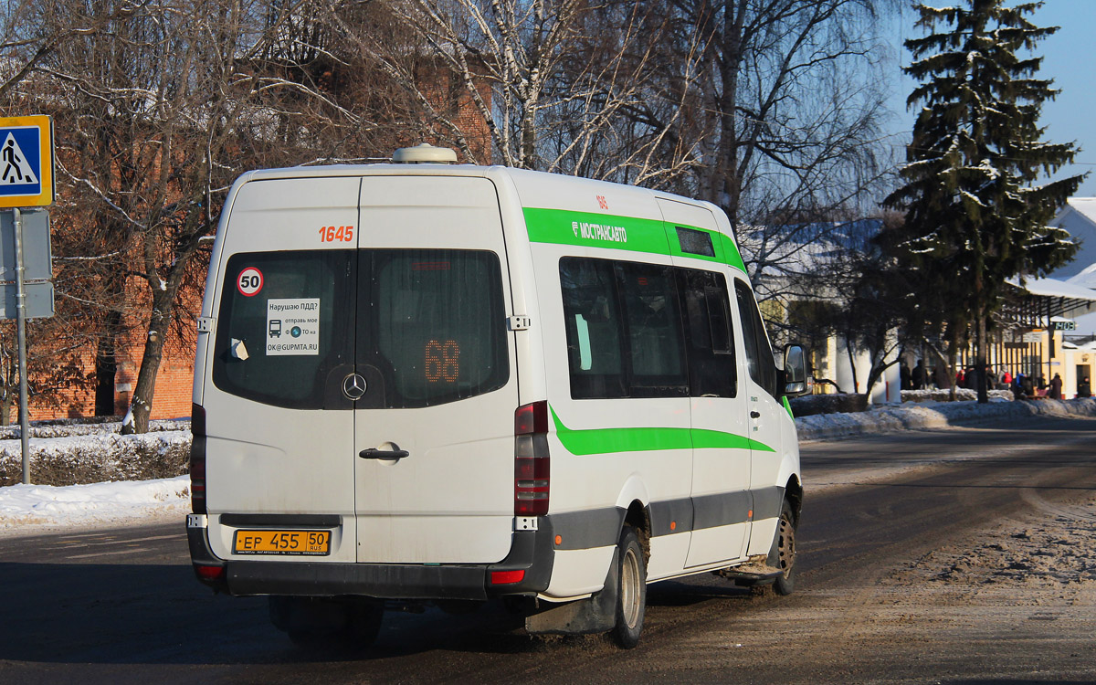 Московская область, Луидор-22340C (MB Sprinter 515CDI) № 1645