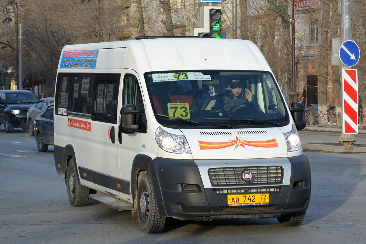 Тюменская область, FIAT 241GS (ООО "Гарантия-Сервис") № АВ 742 72