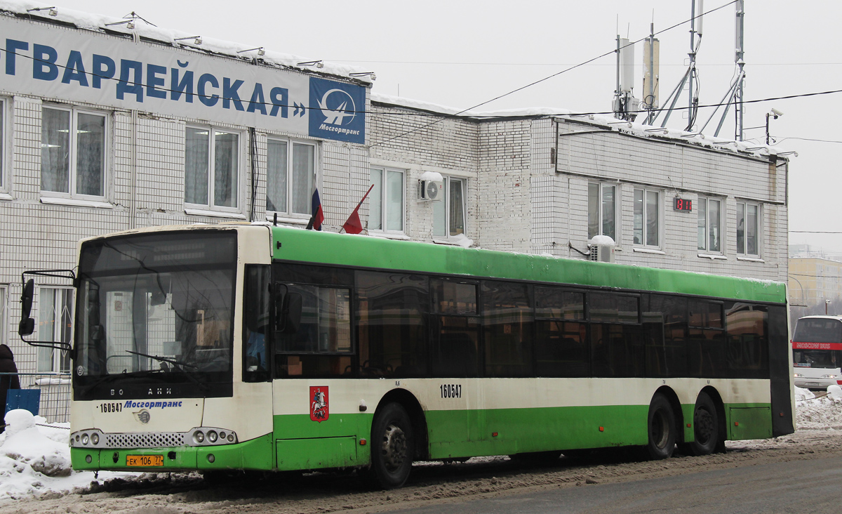 Москва, Волжанин-6270.06 