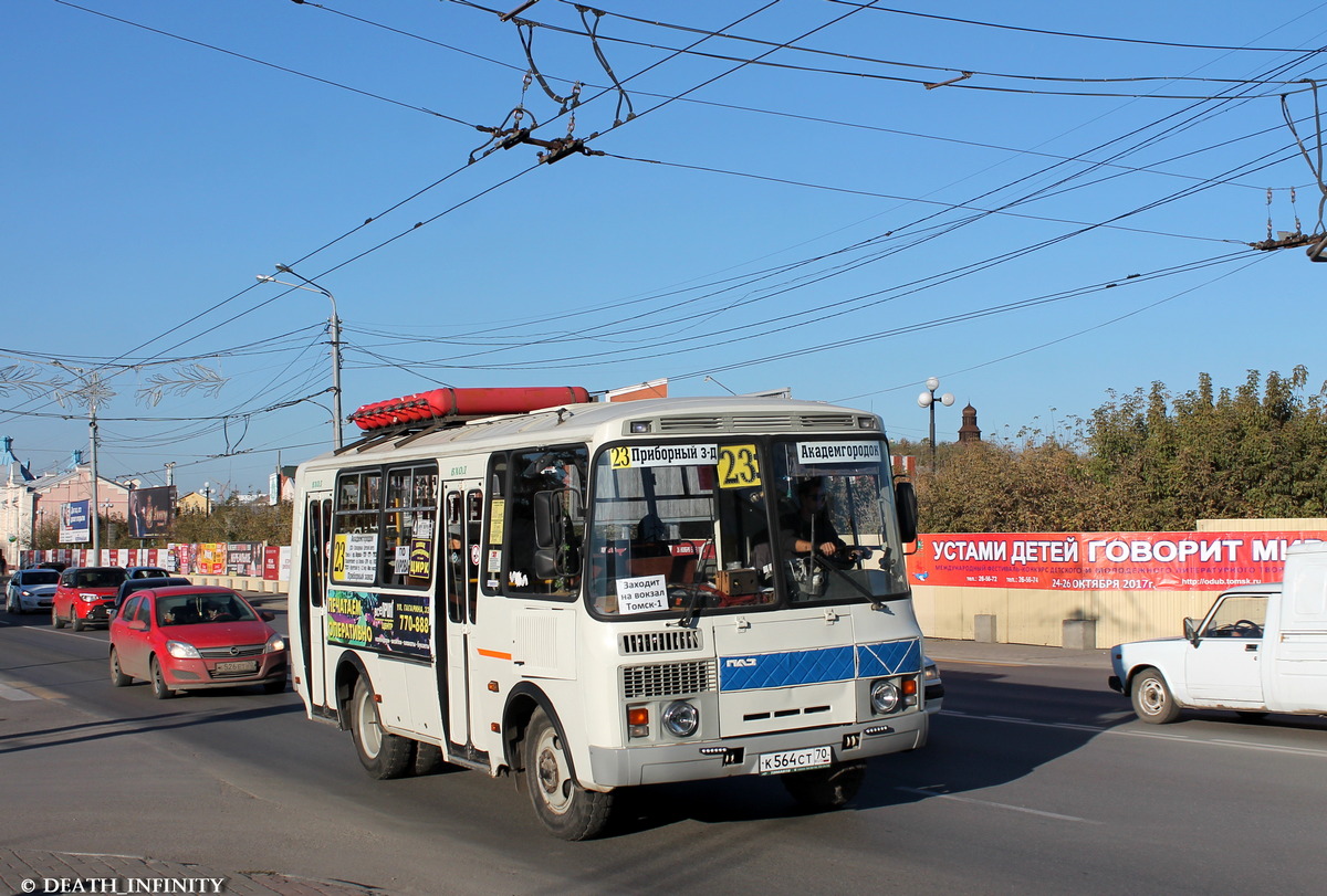 Томская область, ПАЗ-32054 № К 564 СТ 70