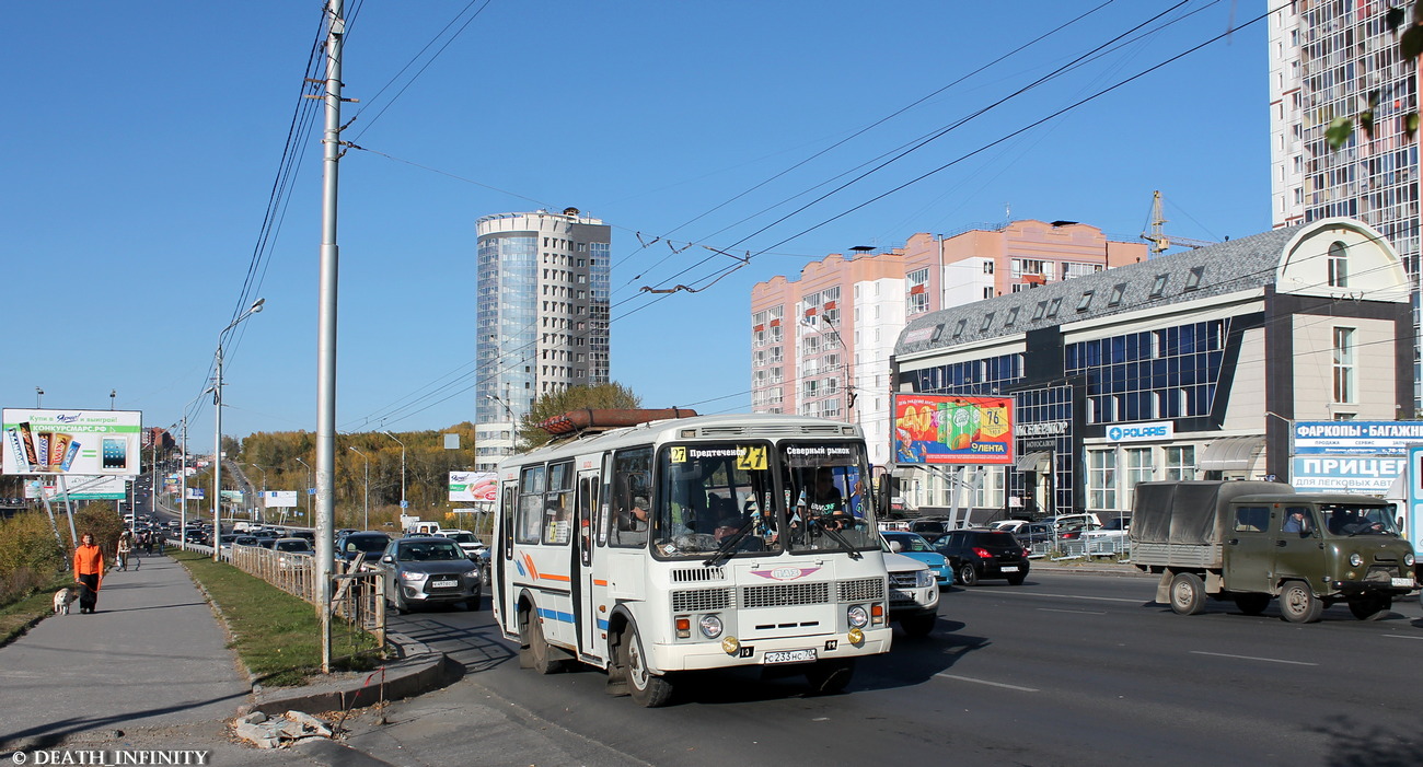 Томская область, ПАЗ-32054 № С 233 НС 70