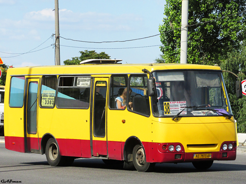 Днепропетровская область, Богдан А09202 № AE 7973 AA