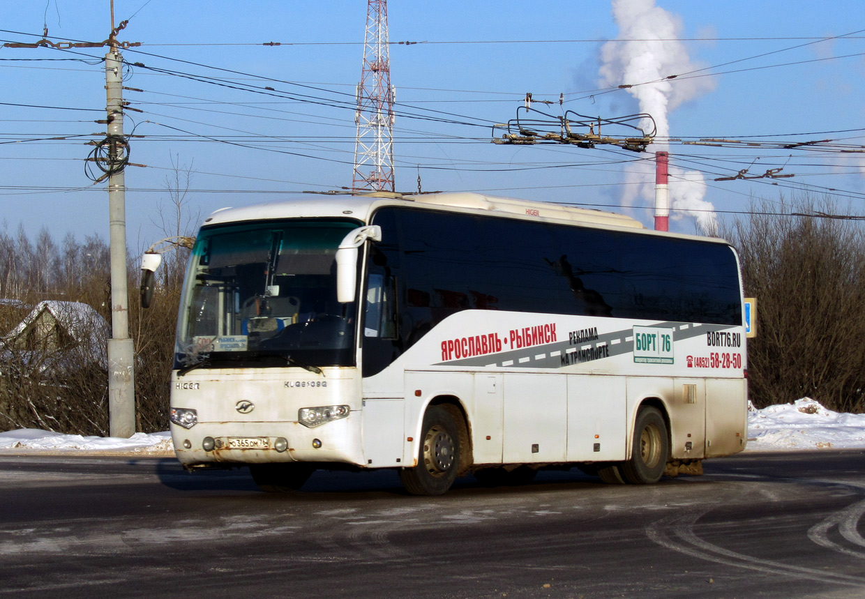 Ярославская область, Higer KLQ6109Q № 212