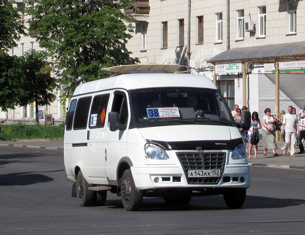 Нижегородская область, ГАЗ-322132 (XTH, X96) № А 143 КК 152