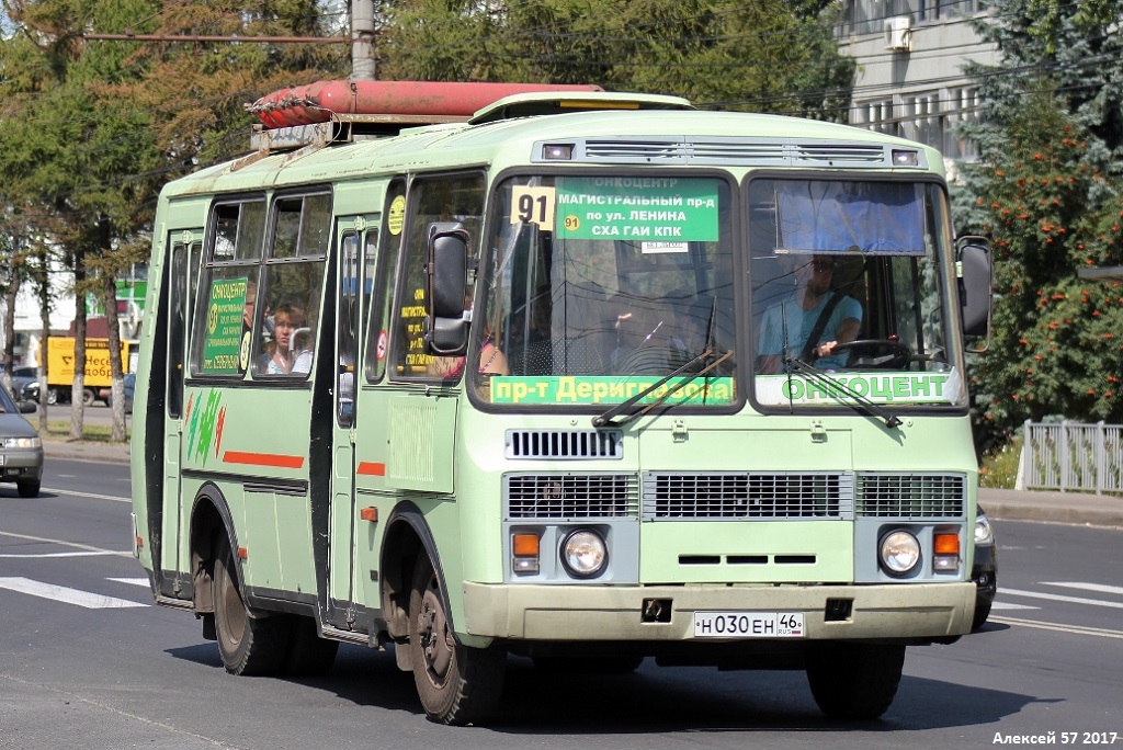 Автовокзал 46 Курск Купить Билет