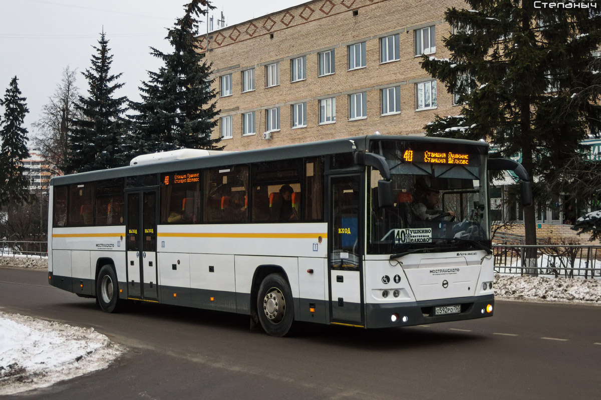 Московская область, ЛиАЗ-5250 № 5920