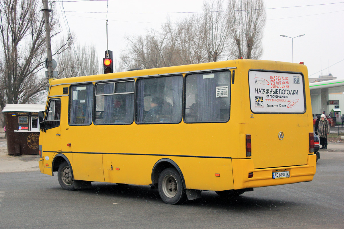 Днепропетровская область, БАЗ-А079.14 "Подснежник" № AE 6058 IK