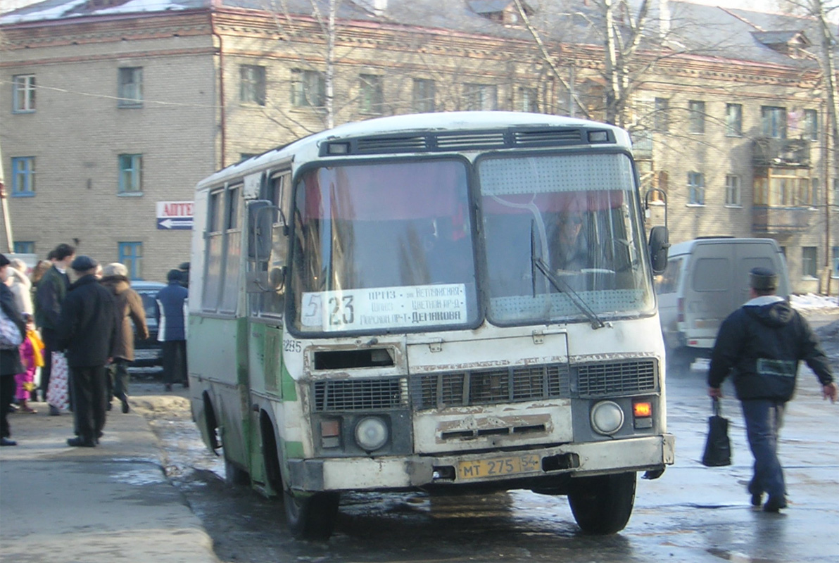 Novosibirsk region, PAZ-3205 (00) № 3285