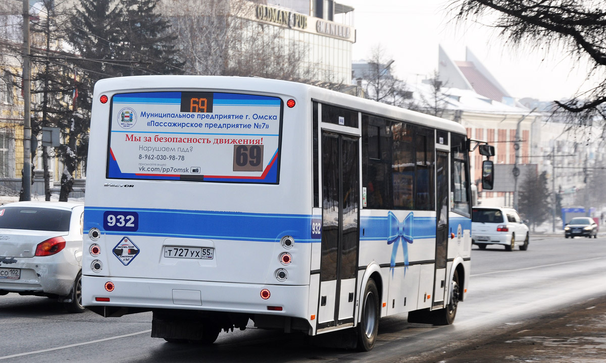 Омская область, ПАЗ-320414-04 "Вектор" (1-2) № 932