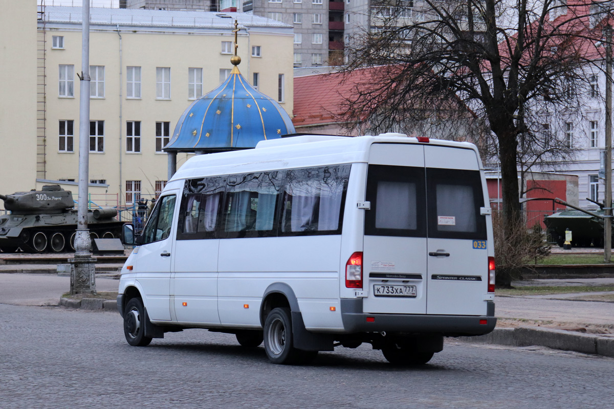 Kaliningrad region, Luidor-223213 (MB Sprinter Classic) # 033