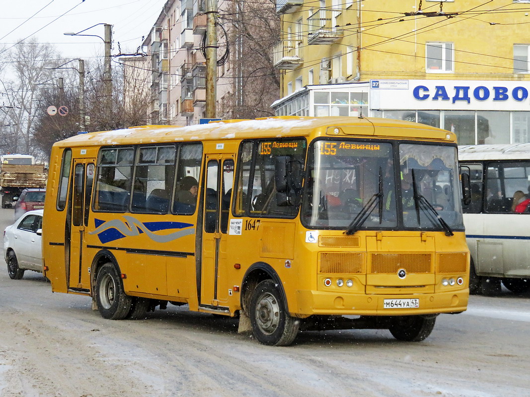 Кировская область, Автоуслуги-5019 (ПАЗ-4234) № х647