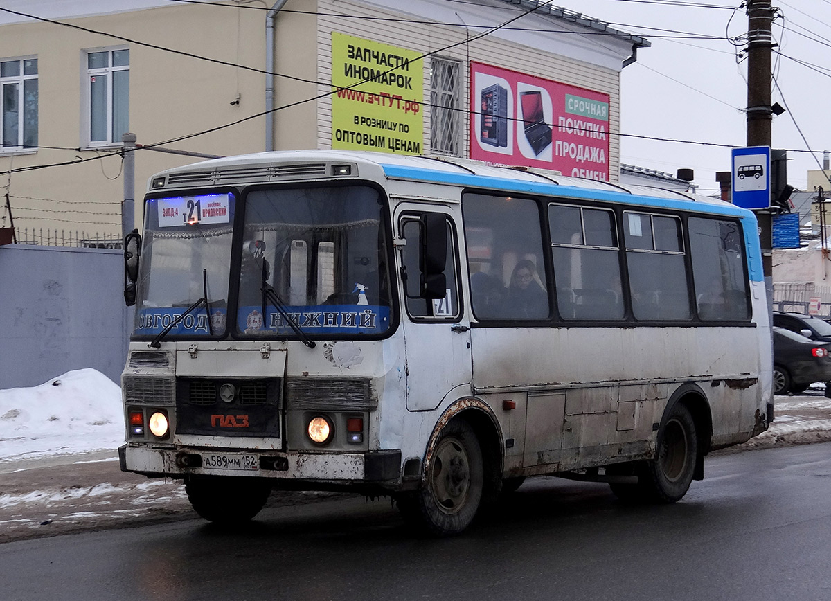 Нижегородская область, ПАЗ-32054 № А 589 ММ 152