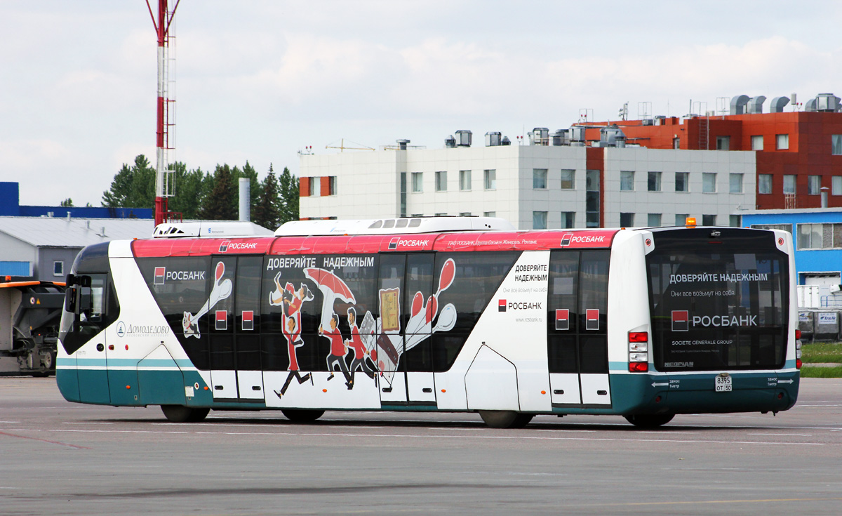 Московская область, Neoplan P83 N9122 Apron № 105170