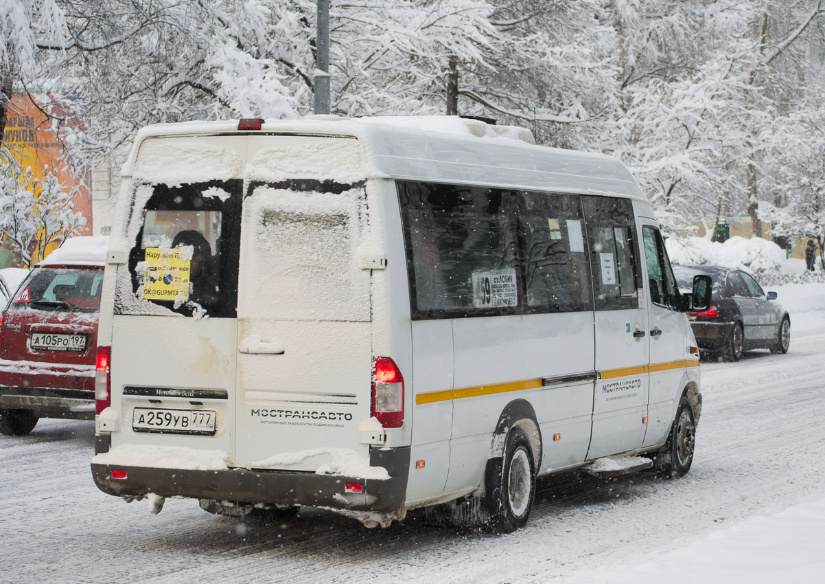 Московская область, Луидор-223237 (MB Sprinter Classic) № А 259 УВ 777