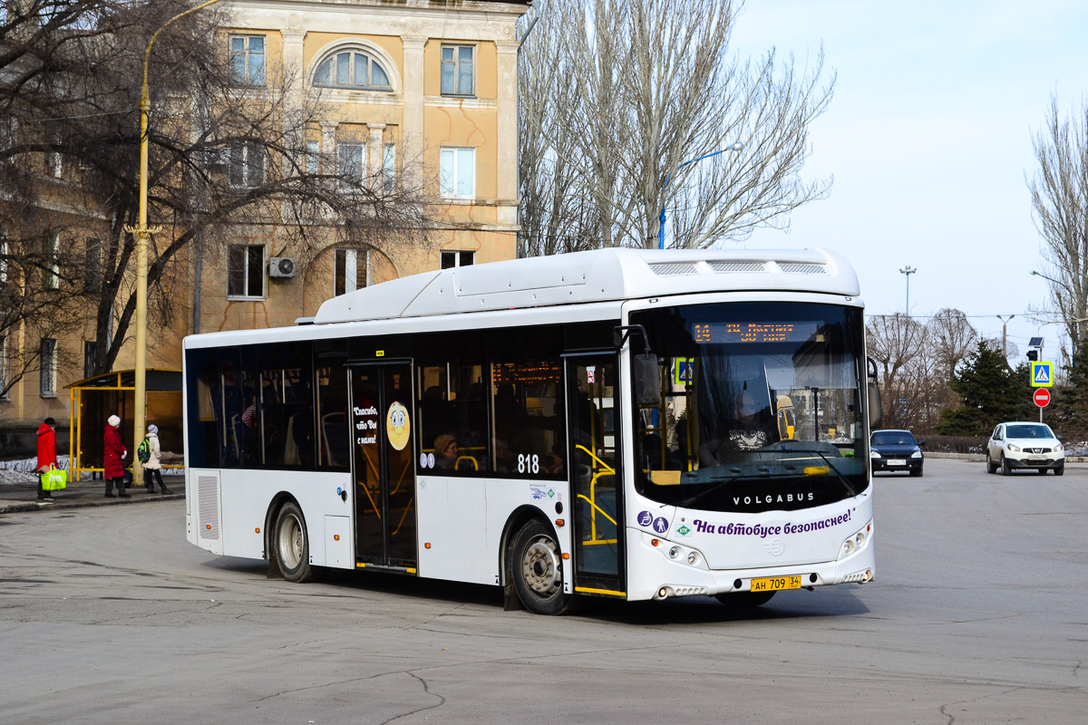 Волгоградская область, Volgabus-5270.GH № 818