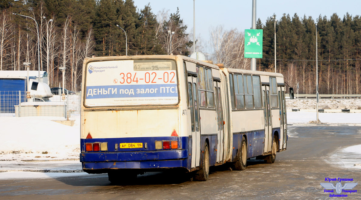 Свердловская область, Ikarus 283.10 № 1632