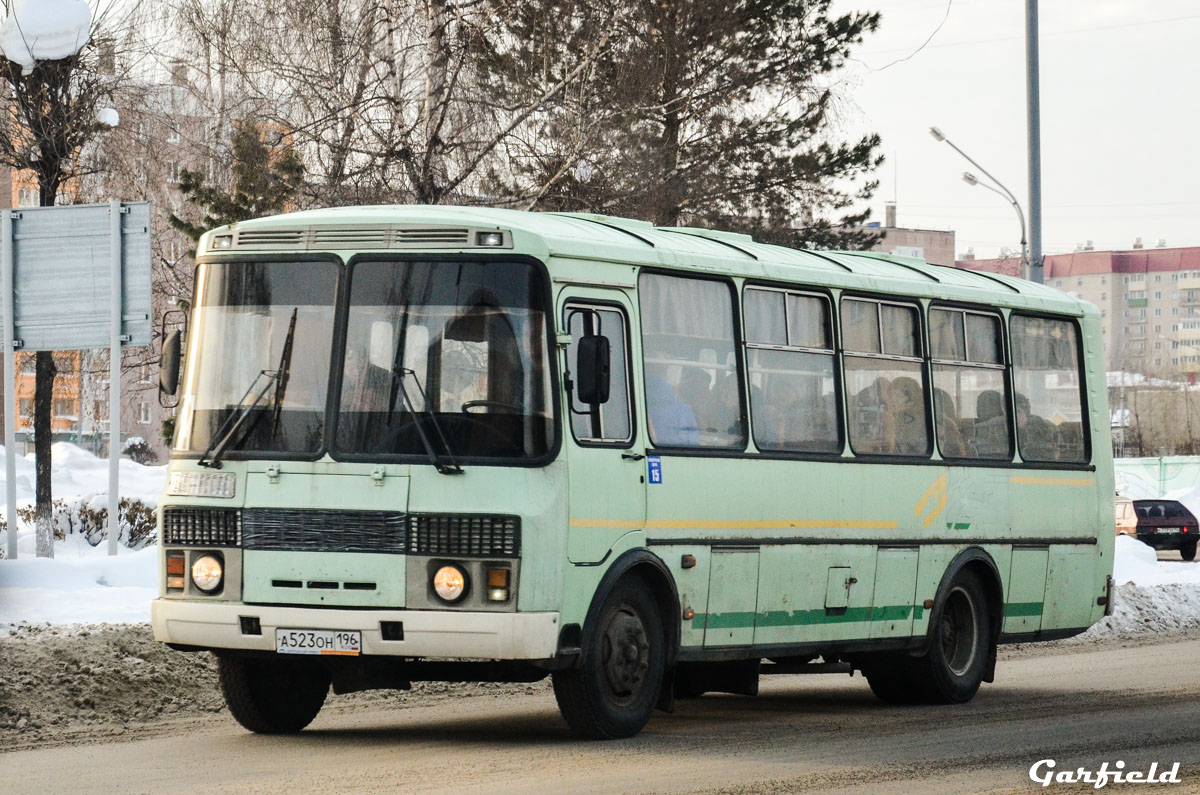 Кемеровская область - Кузбасс, ПАЗ-4234 № 15