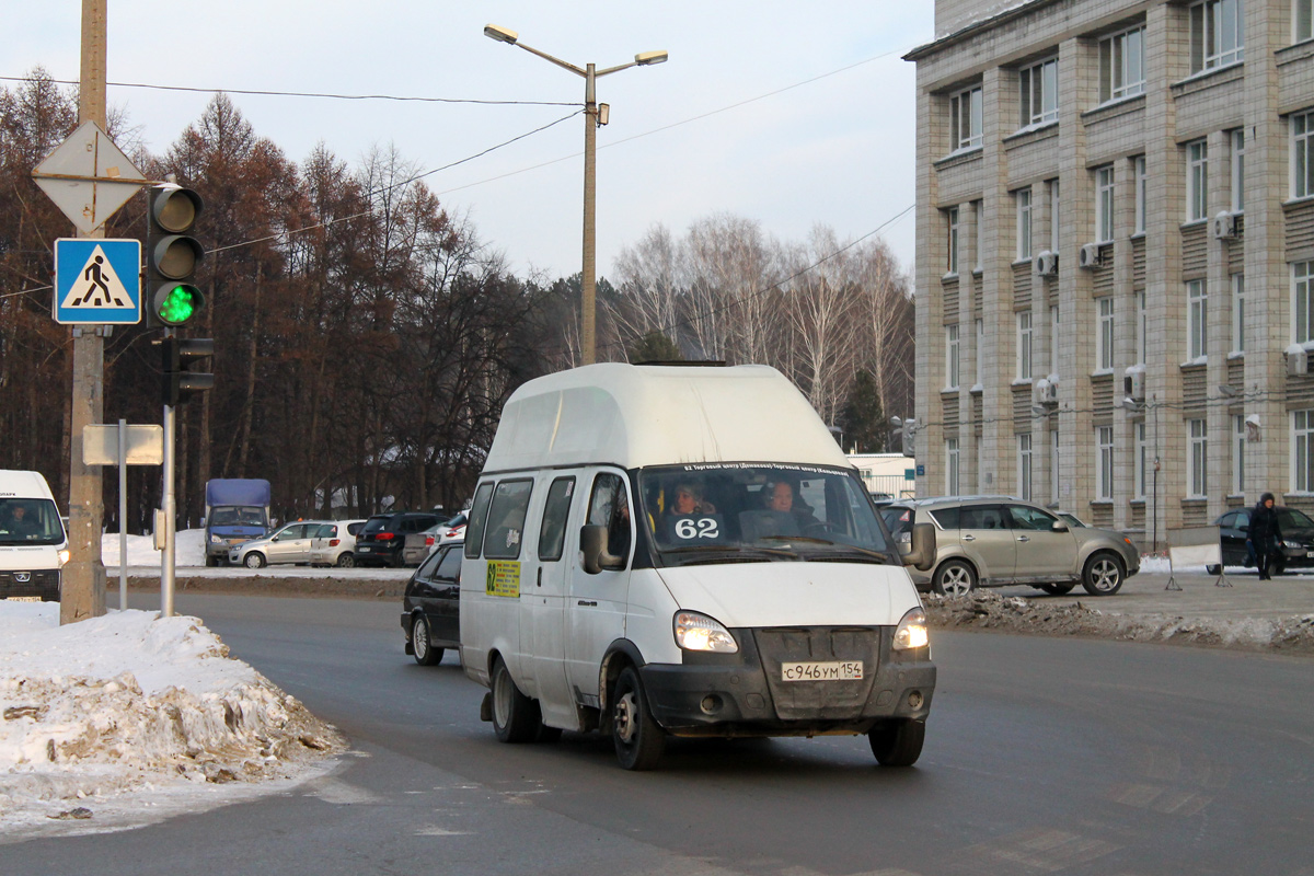 Новосибирская область, Луидор-225000 (ГАЗ-322133) № С 946 УМ 154