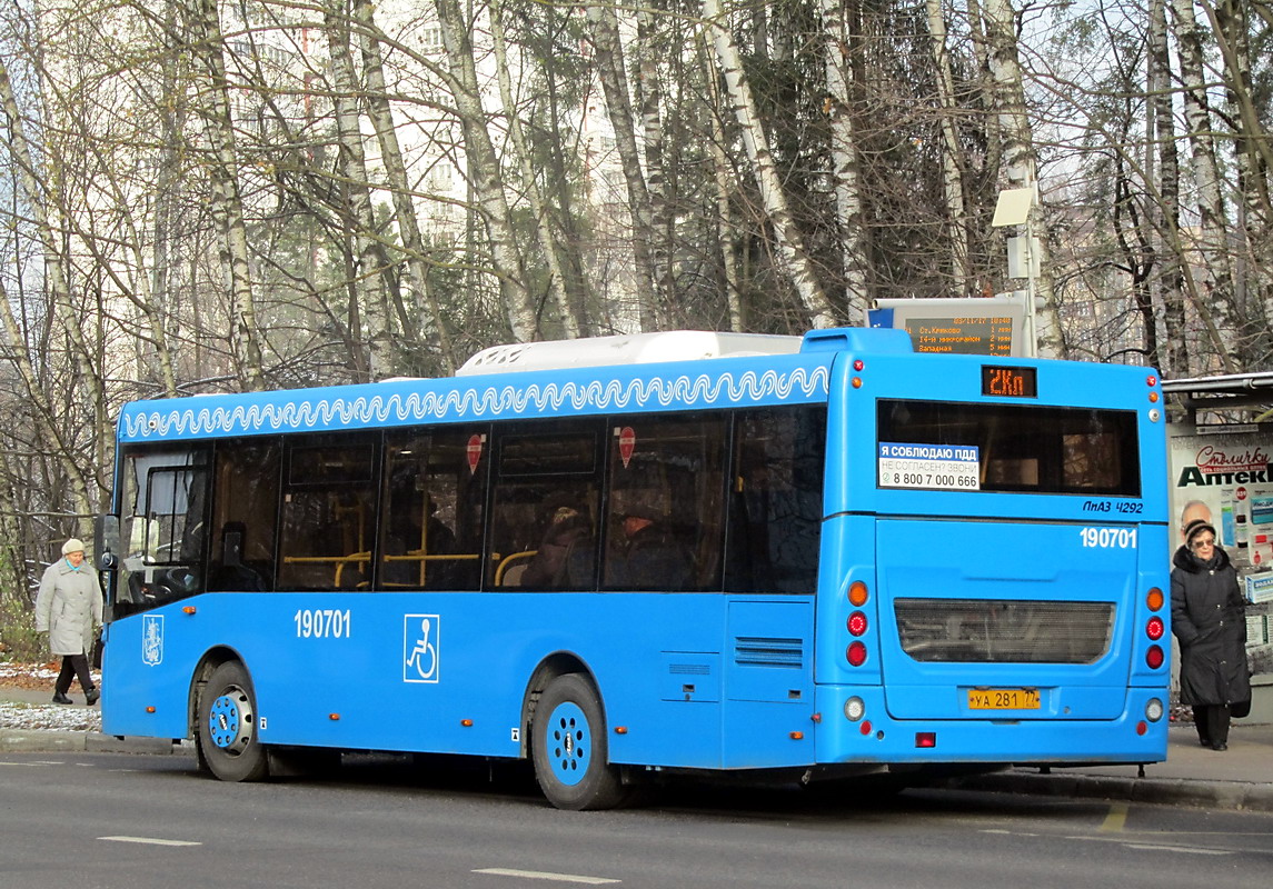 Μόσχα, LiAZ-4292.60 (1-2-1) # 190701