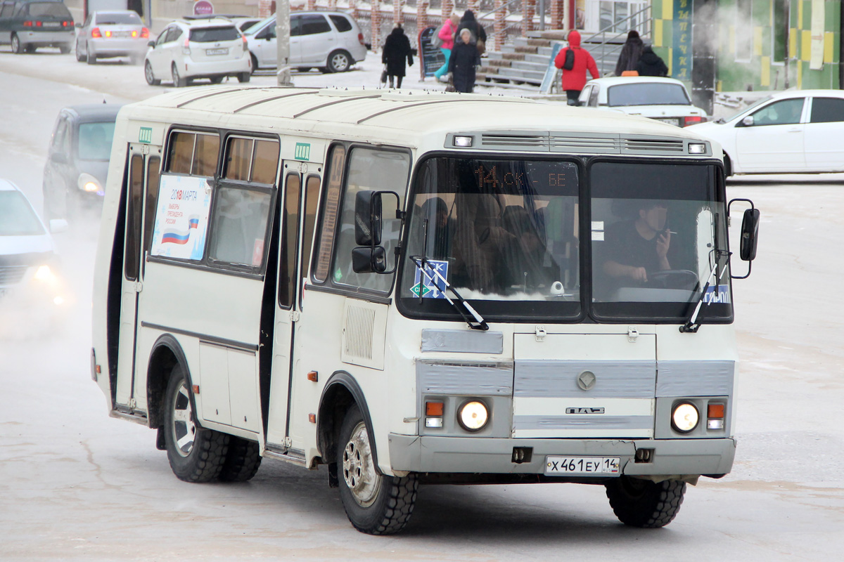 Саха (Якутия), ПАЗ-32054 № Х 461 ЕУ 14