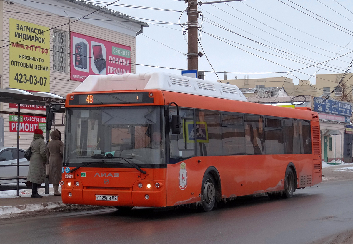 Нижегородская область, ЛиАЗ-5292.67 (CNG) № 20521