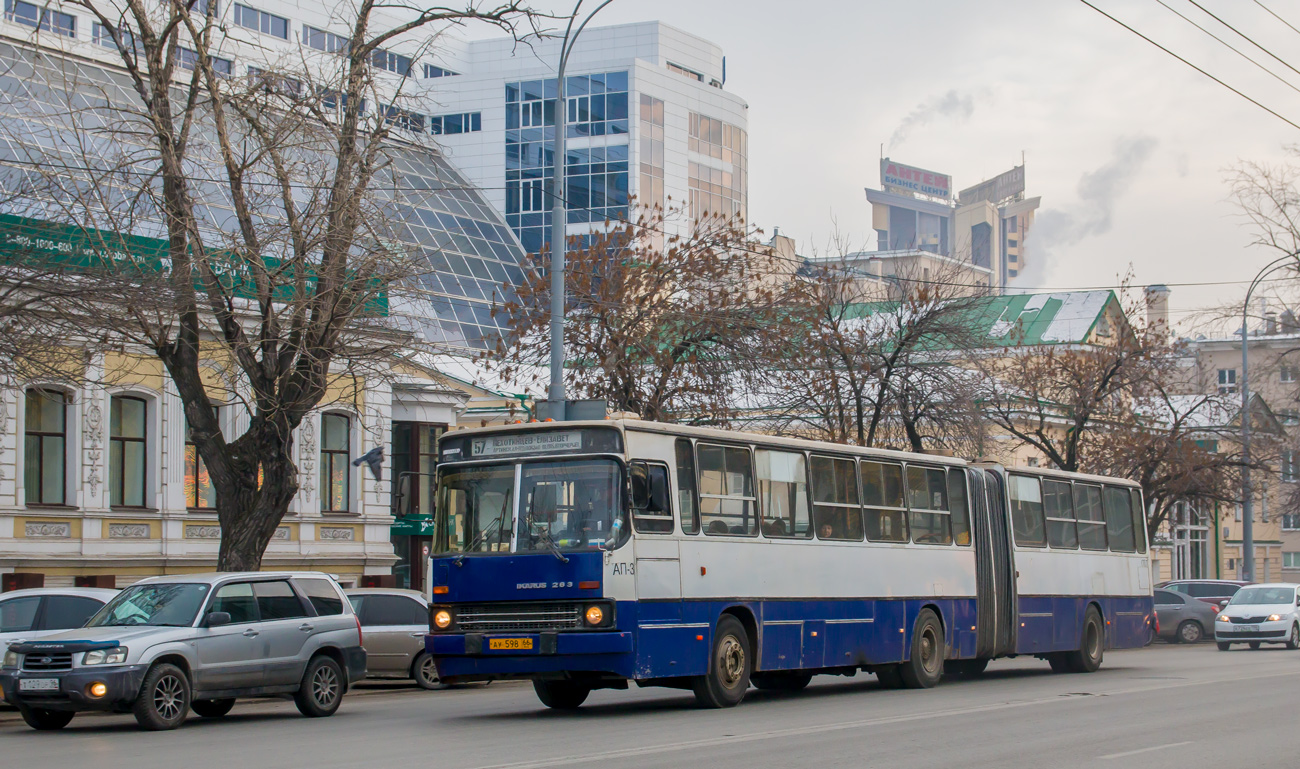 Свердловская область, Ikarus 283.10 № 1707