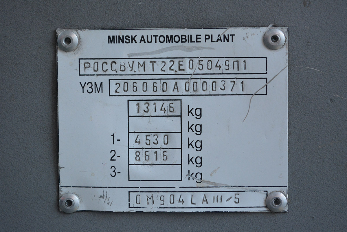 Тюменская область, МАЗ-206.060 № АВ 752 72