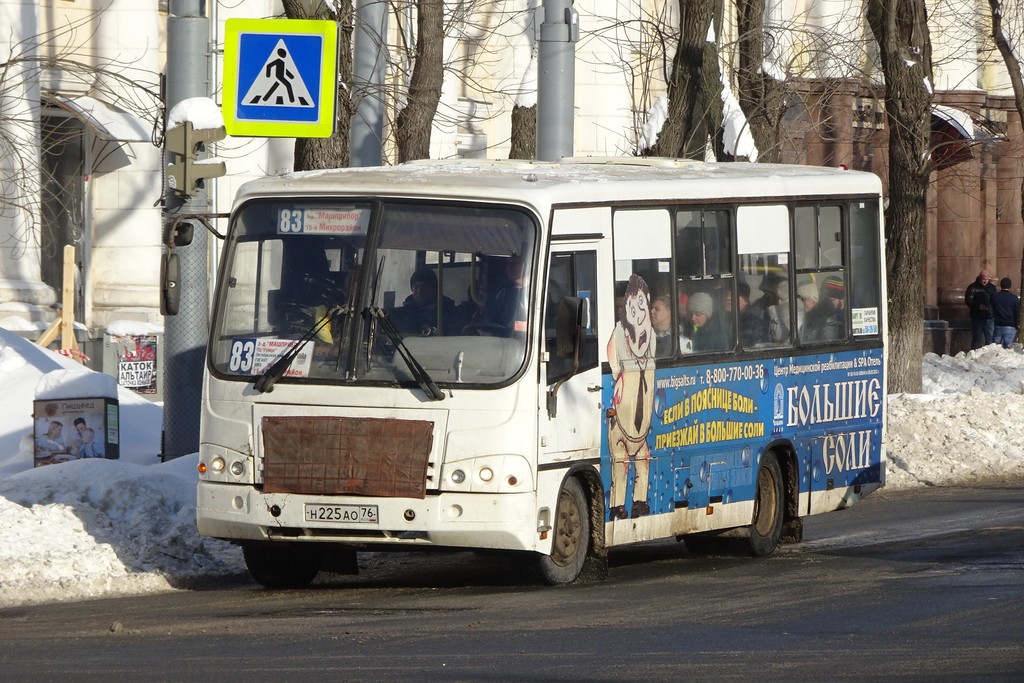 Ярославская область, ПАЗ-320402-05 № Н 225 АО 76