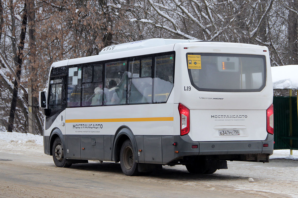 Московская область, ПАЗ-320445-04 "Vector Next" № 1119