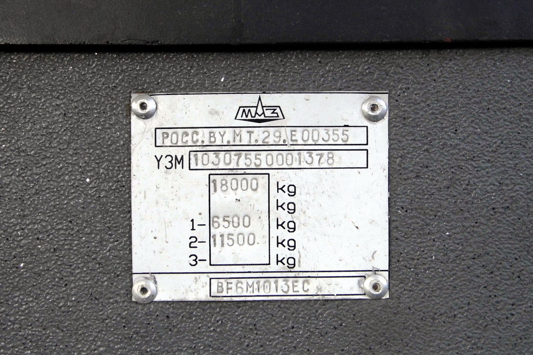 Одесская область, МАЗ-103.075 № 5305