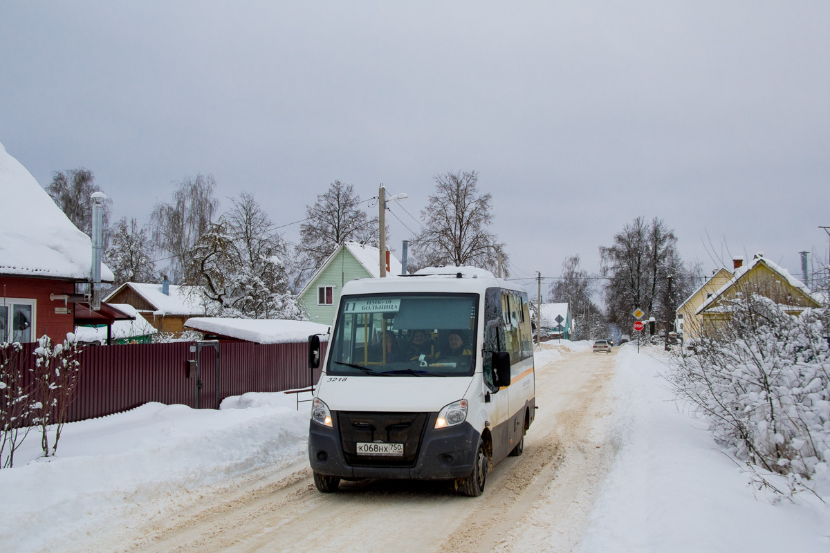 Московская область, ГАЗ-A64R42 Next № К 068 НХ 750