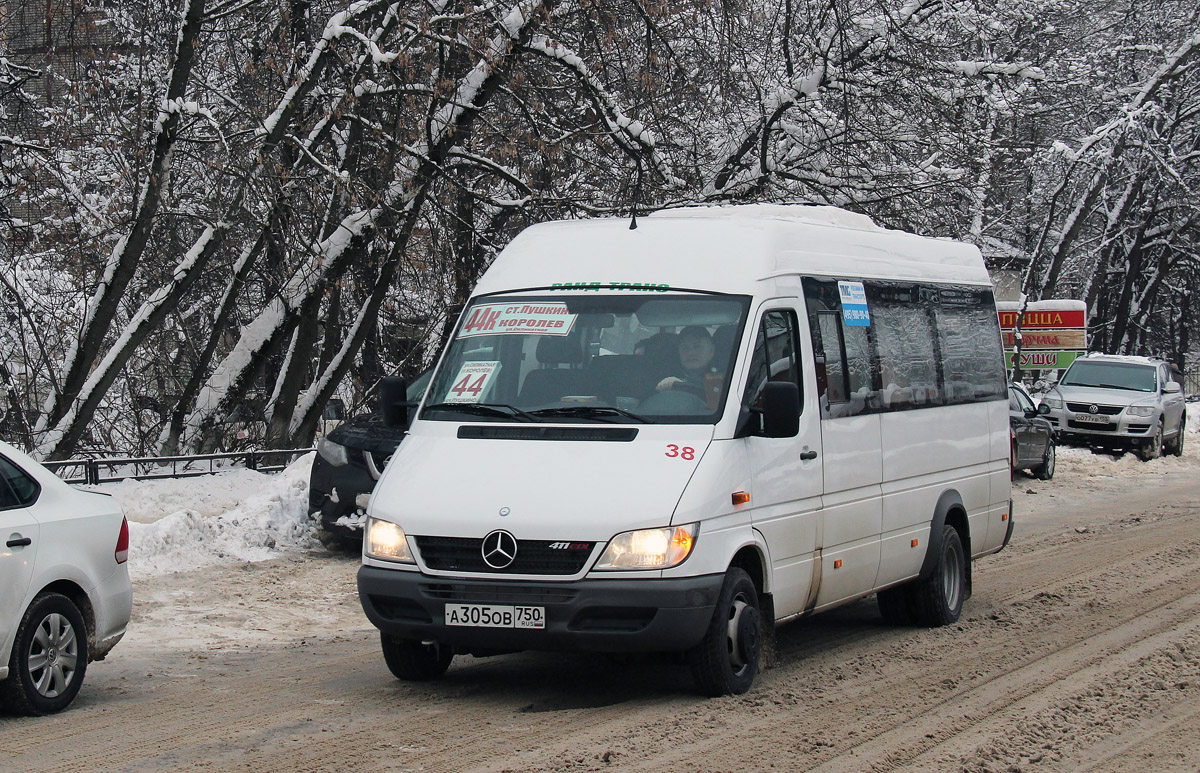 Московская область, Луидор-223237 (MB Sprinter Classic) № 38