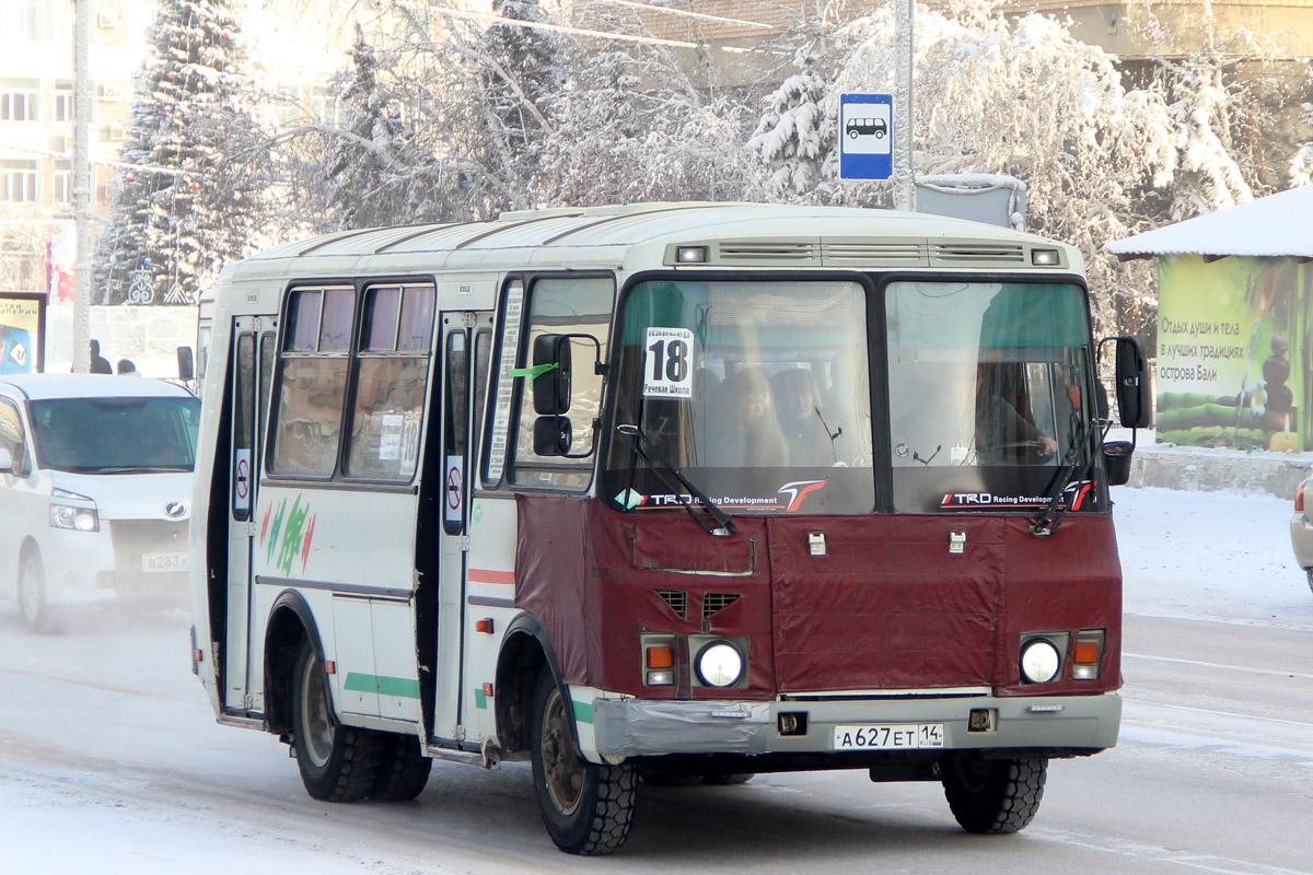 Якутск 14. ПАЗ ЛИАЗ Якутск. Фотобус Якутия. Фотобус Якутск. Пазик Якутск маршрут 15.