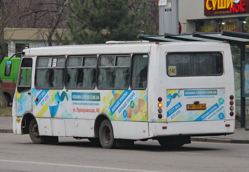 Одесская область, Богдан А09202 № BH 4359 AA