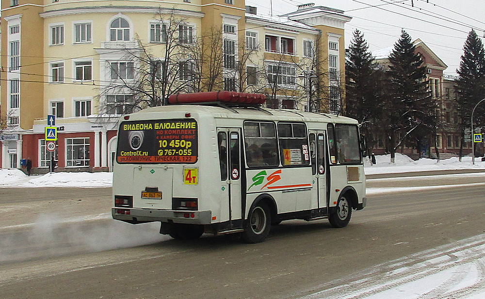 Kemerovo region - Kuzbass, PAZ-32054 # 250