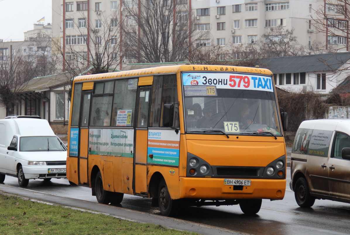 Одесская область, I-VAN A07A-22 № BH 4906 ET