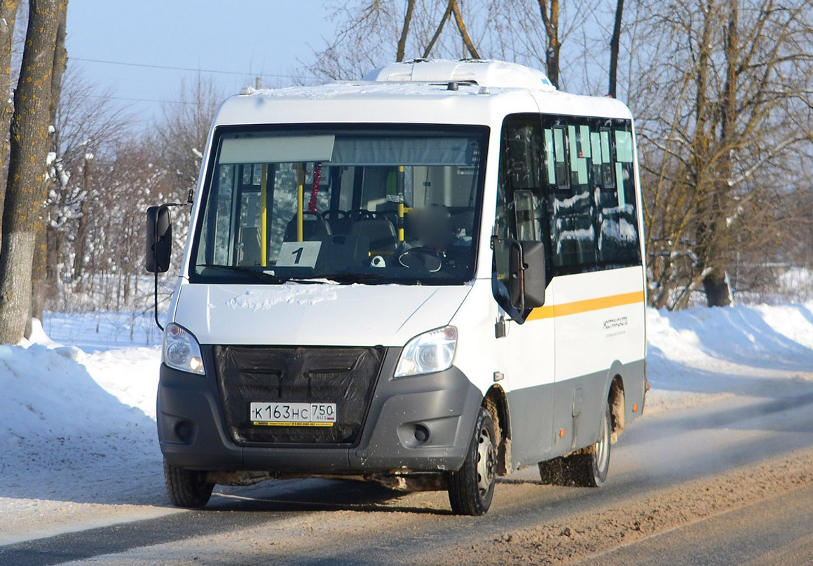 Maskavas reģionā, GAZ-A64R42 Next № К 163 НС 750