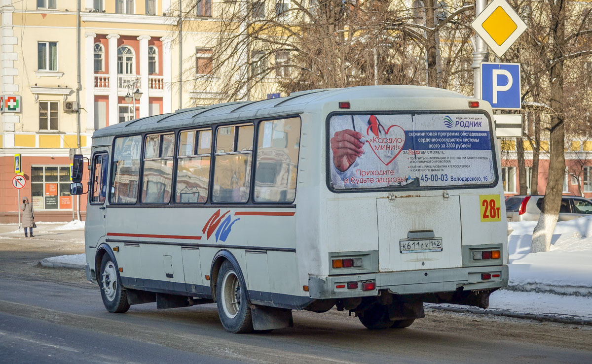 Кемеровская область - Кузбасс, ПАЗ-4234-05 № 332