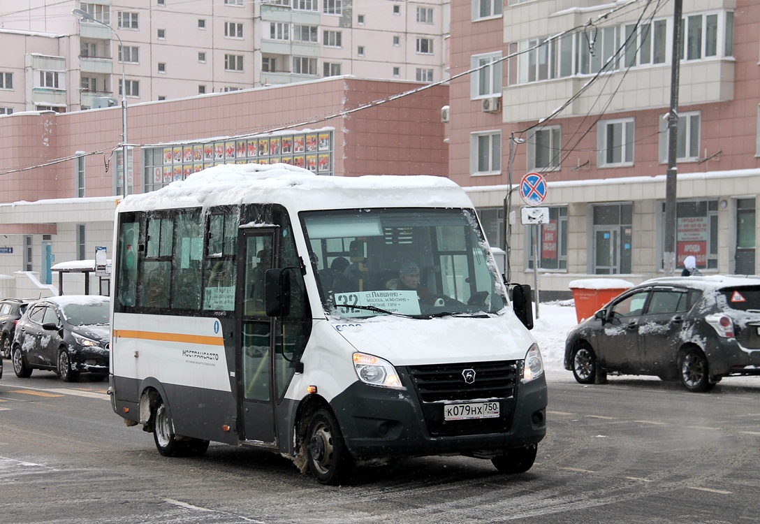 Московская область, ГАЗ-A64R42 Next № 6009