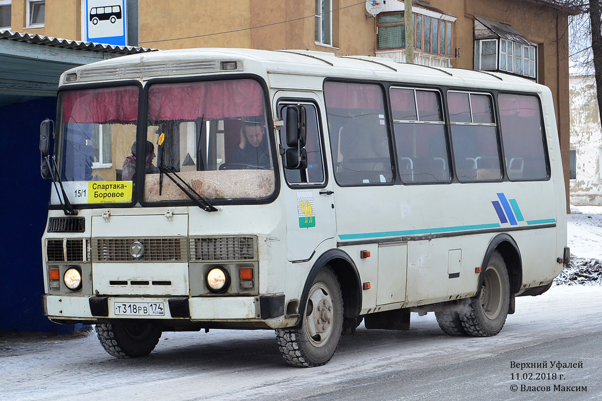 Челябинская область, ПАЗ-32053 № Т 318 РВ 174